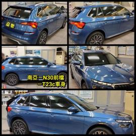 南亞-N30前檔+T23C車身	