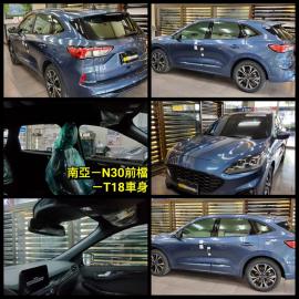 南亞-N30前檔+T18車身