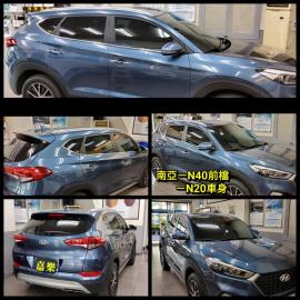 南亞-N40前檔+N20車身