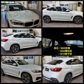 南亞-N50前檔+N20雙前座+N10後窗含後檔