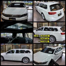 南亞-N30前檔+N20車身+N40天窗