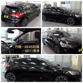 丹龍-GE45前擋+GE11車身