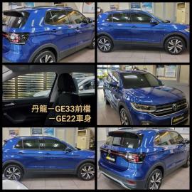 丹龍-GE33前擋+GE22車身