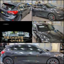 丹龍-GH36前檔+GH16車身