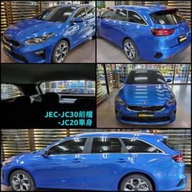 JEC-JC30前檔+JC20車身