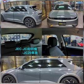 JEC-JC40前擋+JC20車身