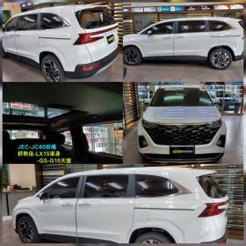 JEC-JC40前檔+舒熱佳-LX15車身+GS-G10天窗